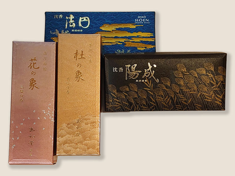 短寸　線香