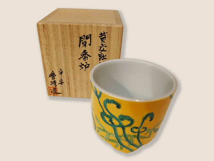 聞香炉　黄交趾